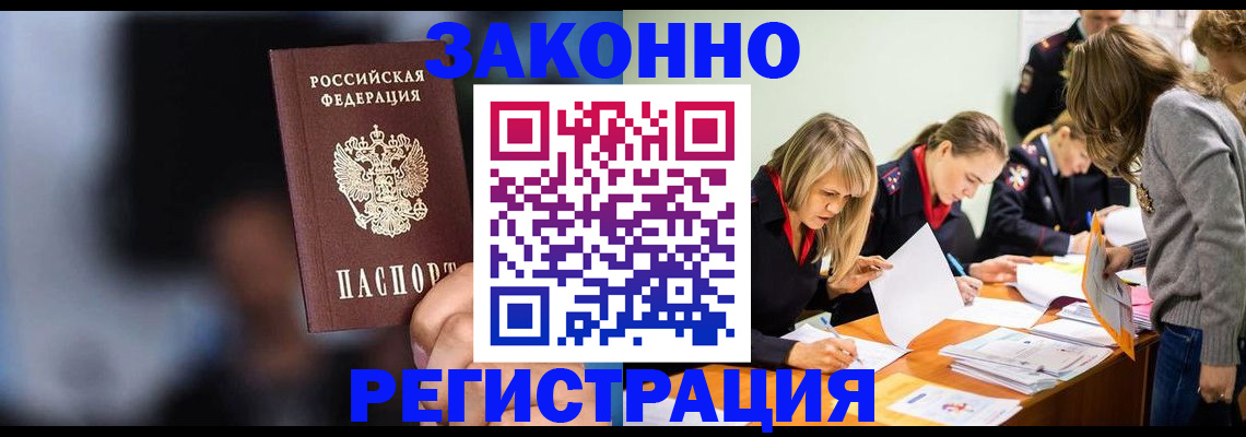 регистрация для школы в Меленках