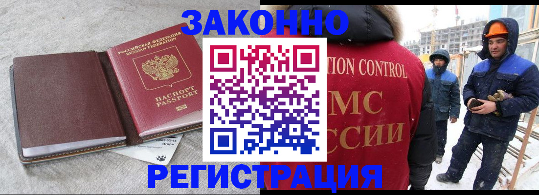 пропишу в квартире в Меленках