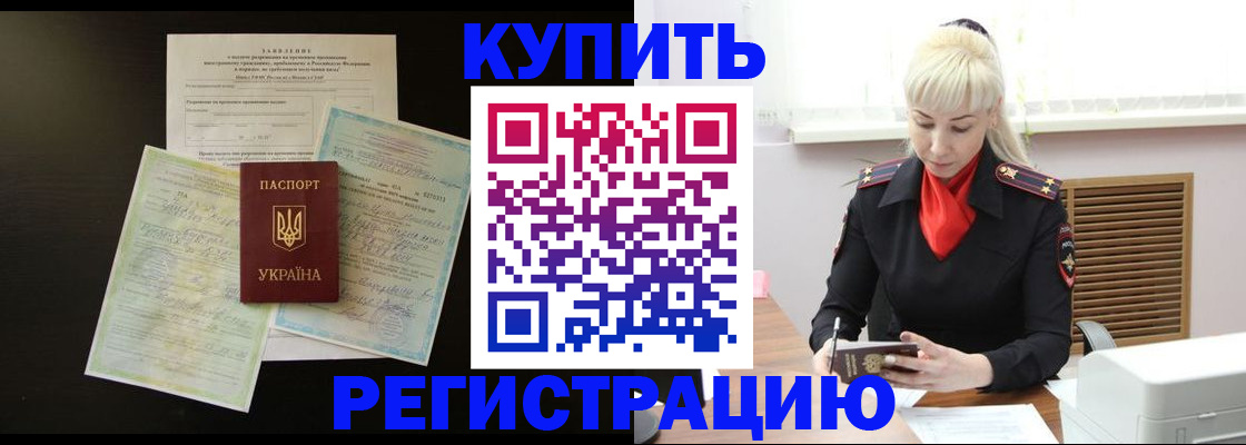 найти адрес прописки в Меленках