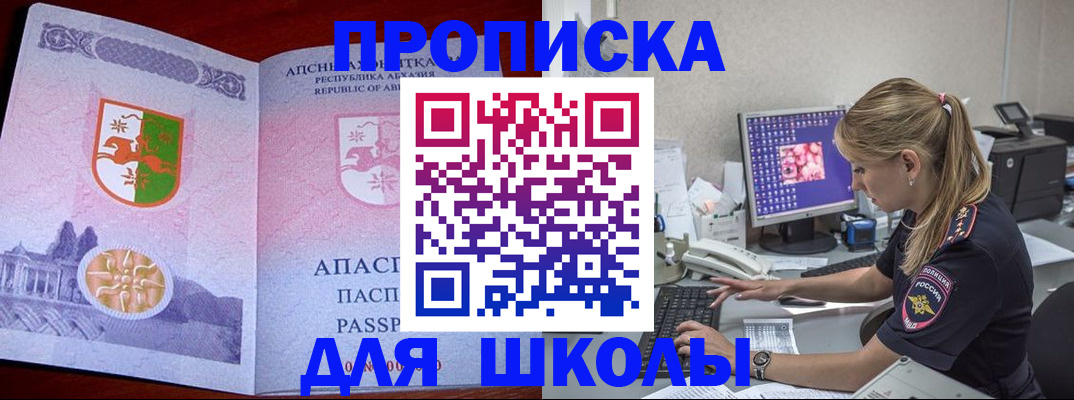 найти адрес прописки в Меленках